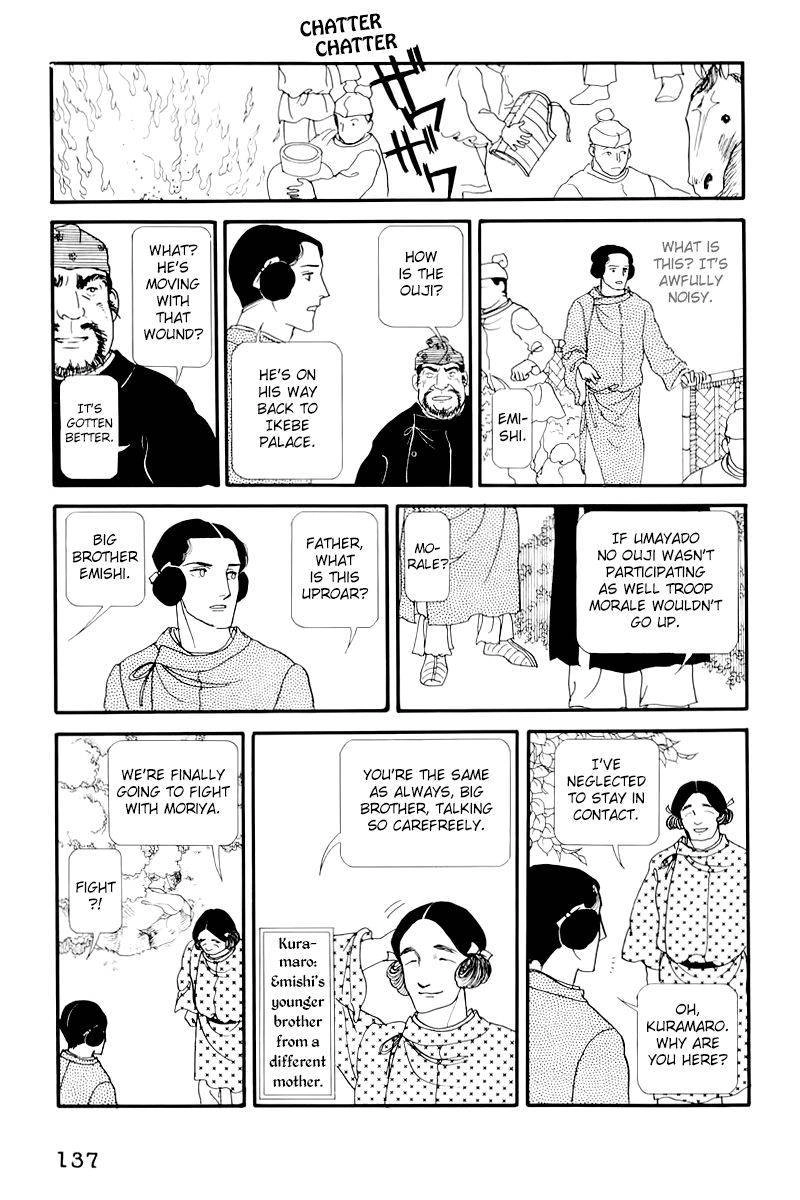 Hi Izuru Tokoro no Tenshi Chapter 9 8
